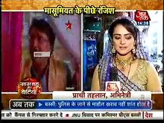 Diya Aur Baati Hum 23nd February 2016 Sandhya ne Kholi Aarju ki Pol