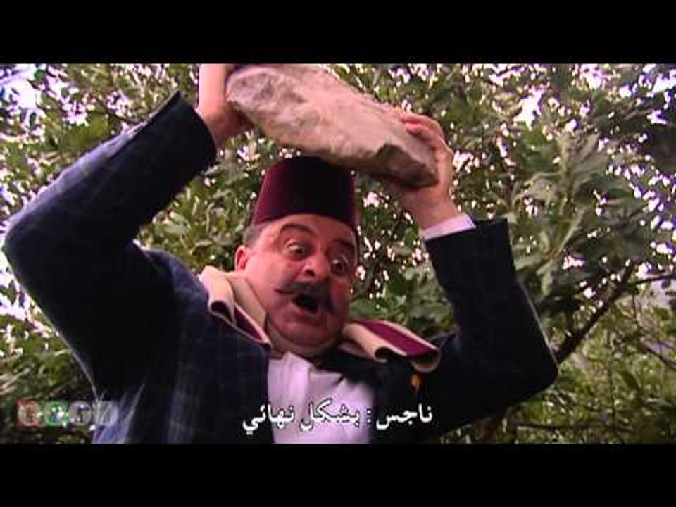 مسلسل ضيعة ضايعة - الجزء الثاني ـ الحلقة 1 الأو...