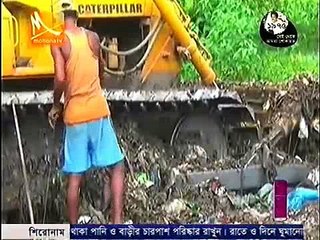 ভাগাড়ের গন্ধে অতিষ্ট এলাকাবাসী