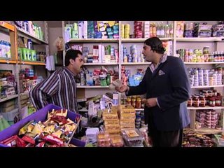 مسلسل ضيعة ضايعة - الجزء الأول ـ الحلقة 2 الثانية كاملة HD - الدكان