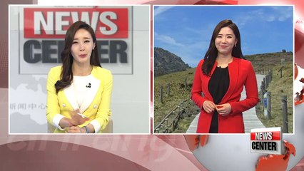 Freezing low of minus 7 degrees in Seoul on Wednesday