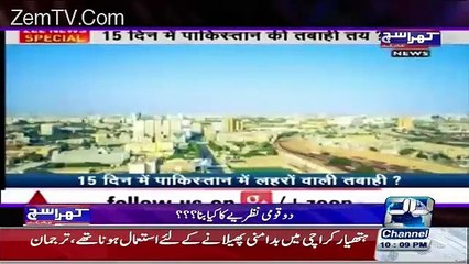 Khara Sach With Mubashir Lucman – 22nd February 2016