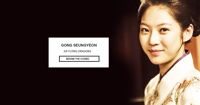 Seungyeon Six Flying Dragons BTS (1)