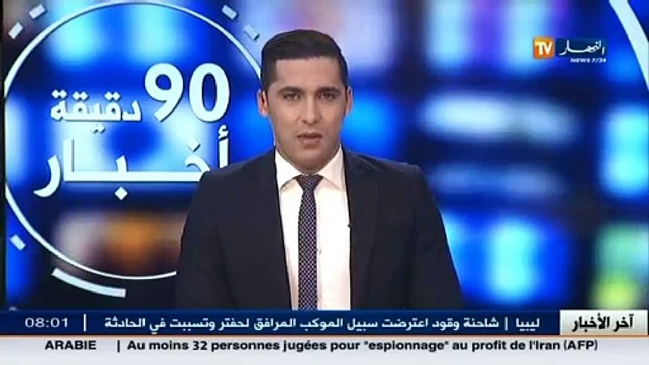 أخبار الرياضة  / جولة في معرض الصحف الرياضية لي...