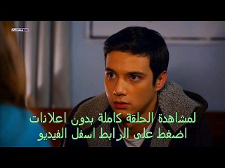 مسلسل ورد وشوك الموسم الثاني  الحلقة  54 تركى مدبلجة