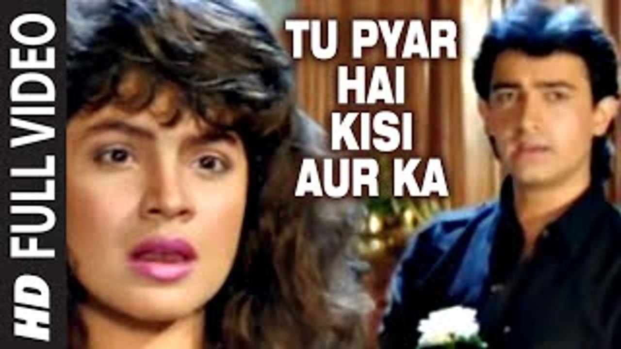 Tu Pyar Hai Kisi Aur Ka (Full Song) Film - Dil Hai Ke Manta Nahin
