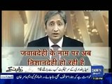 Zarar Khoro plays an Amazing video of Indian Anchor who bashing Anchors