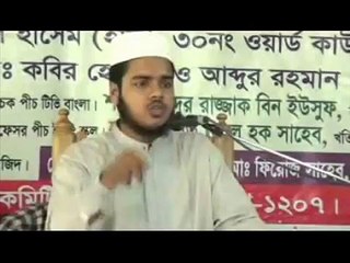 বিতর ছালাত কিভাবে পড়বেন।abdullah bin abdur razzak