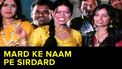 Mard Ke Naam Pe Sirdard