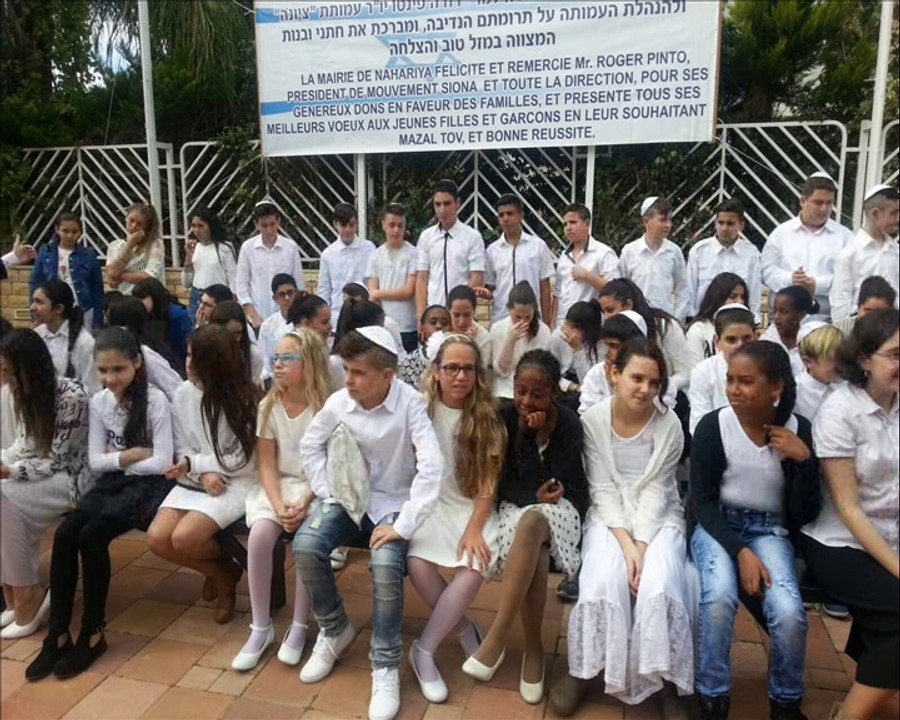 SIONA FETE LES BAR ET BAT MITZVOTH 2016