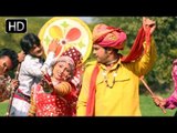 मामी नाणदा || Mami Naanda || चूल्हा में चिनगारी || Mast Fagan 2016 || Rajasthani folk