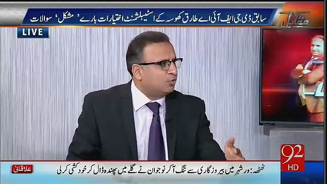 Imran Khan why not suits establishment- Rauf Klasra reveals