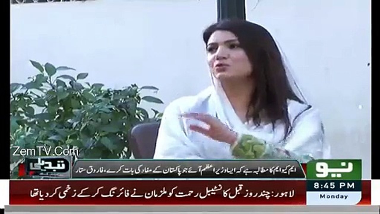 Farooq Sattar to Reham