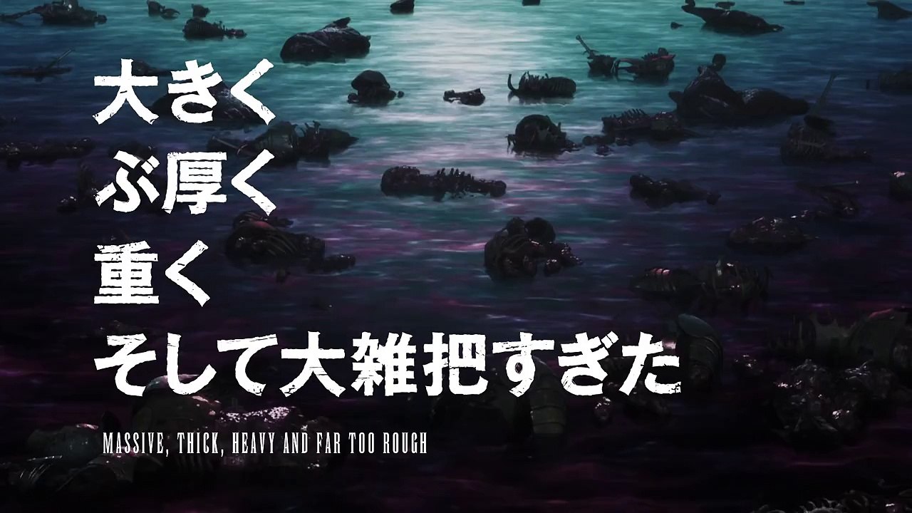 Berserk (2016)