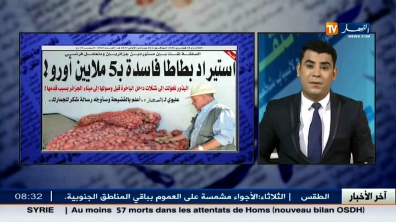 Café & Journal : La revue de presse quotidienne de Mohamed Ousmani