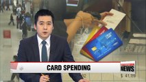 Overseas card spending by Koreans hits record high in 2015