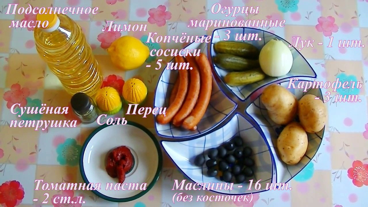 Солянка с копчёными сосисками