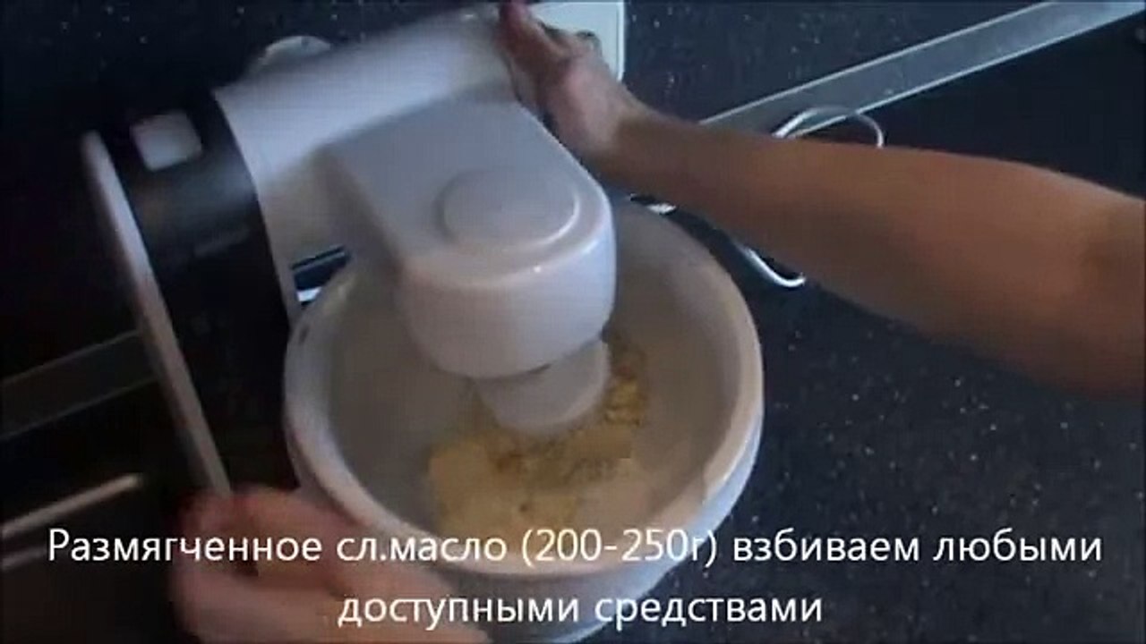 Готовим вкусный масляный крем для торта!
