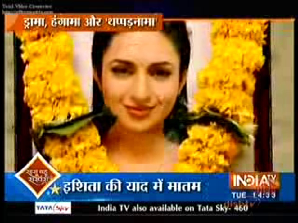 Ishita Ki Maut Se Bhalla Parivaar Mein Chaya Matam 23rd February 2016 Yeh Hai Mohabbatein