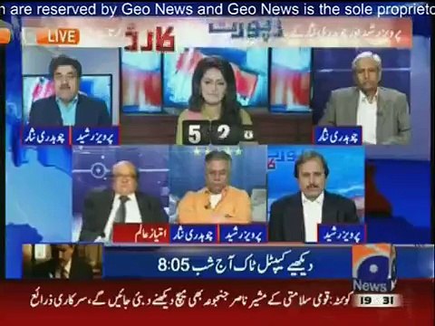 Iftikhar Ahmad's interesting answer on who actually represent Government point of view - Pervaiz Rasheed or Ch Nisar