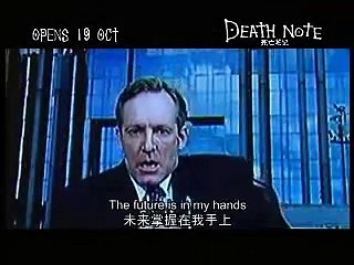 Tráiler de Death Note La película