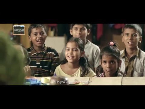 HT Paathshala - So Mooch to learn