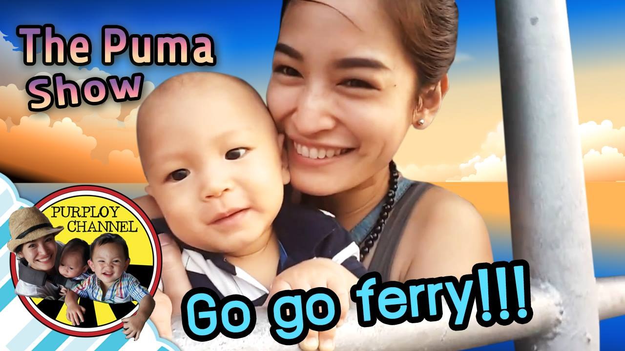 Go go ferry!!!