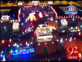 92 Seconds 23-02-2016 - 92NewsHD