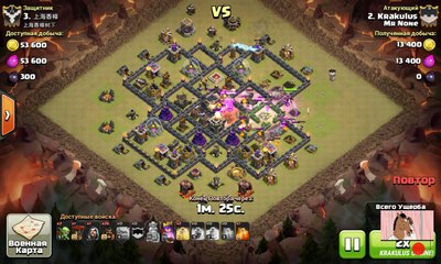 Гохо и королева с вальками. GoHo and QW GoVaHo