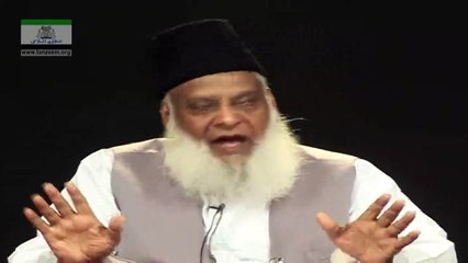 Deen Aur Mazhab mein Farq? - By Dr. Israr Ahmed