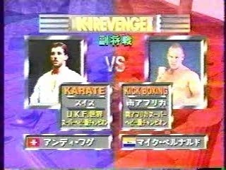 Andy hug vs Mike Bernardo (KO) K-1-Revenge 2 - 1995
