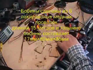 Ветрогенератор 24В 1800Ватт своими руками. Часть 2