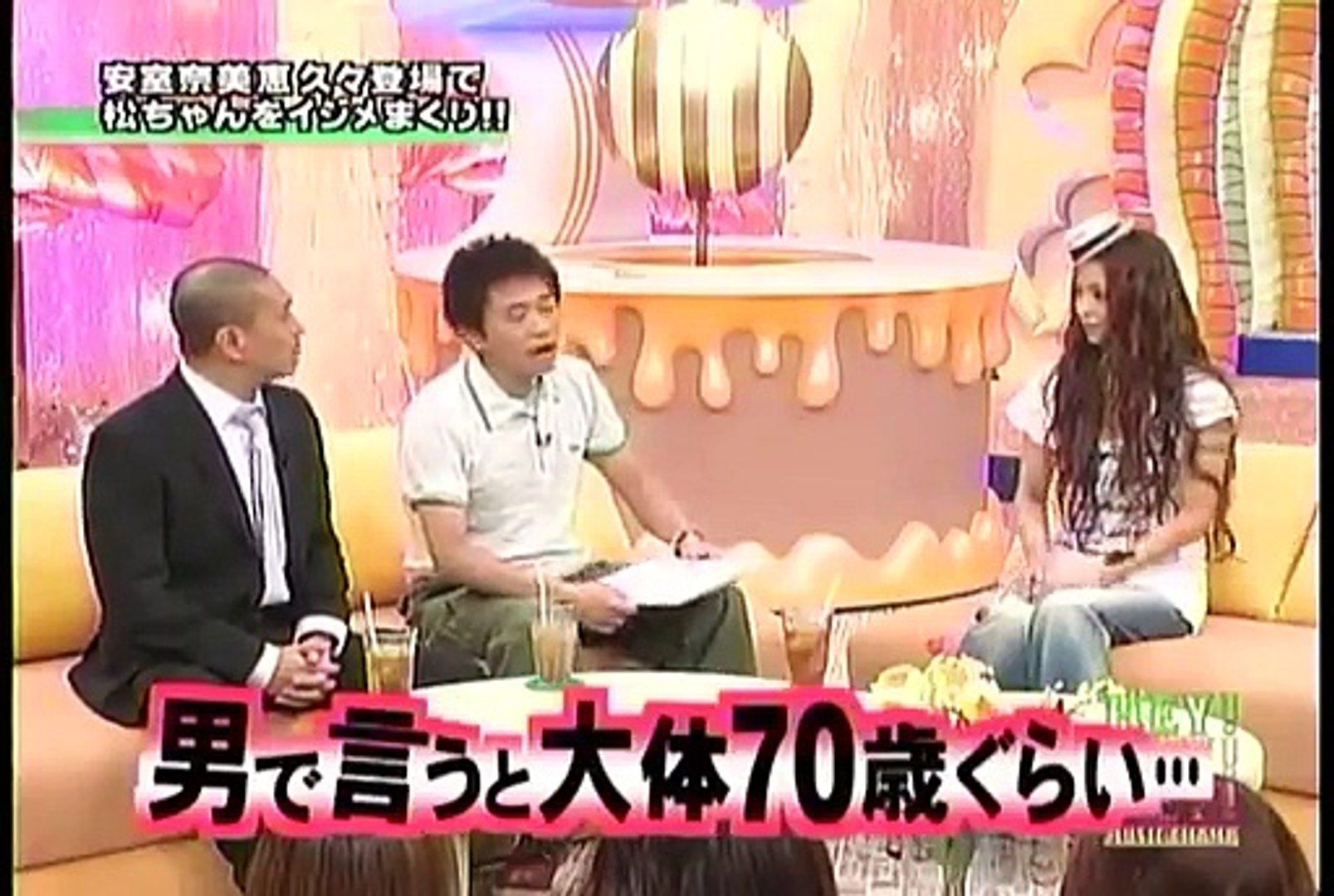 HEY!HEY!HEY! 20070625 ゲスト:安室奈美恵 - 動画 Dailymotion HEY!HEY!HEY! 20070625 ゲスト:安室奈美恵 - 動画 Dailymotion