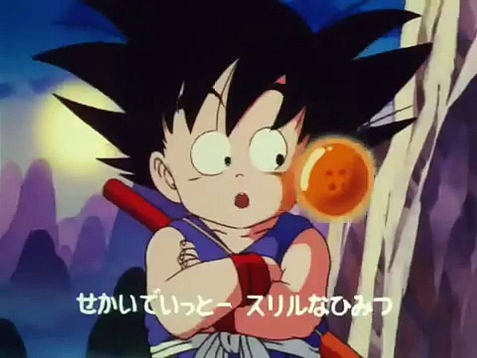 Dragon Ball (Opening castellano)