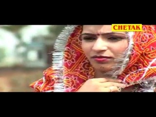 Gadi Aale Manai Bithale  | Bala Ji Mela Me Nach Leba Dein | Raju Panjabi | Rajasthani | Bajan