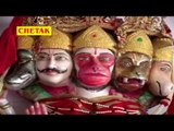 BaLa Ji Thadi Jai - Jai Kar | BaLa Ji Thadi Jai - Jai Kar | Shri Ram Parjapti | Rajasthni Bhajan