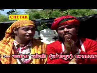 BaLa Ji Thadi Jai - Jai Kar | BaLa Ji Thadi Jai - Jai Kar | Shri Ram Parjapti | Rajasthni Bhajan