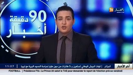 أخبار الجزائر العميقة في الموجز المحلي ليوم 23 فيفري 2016