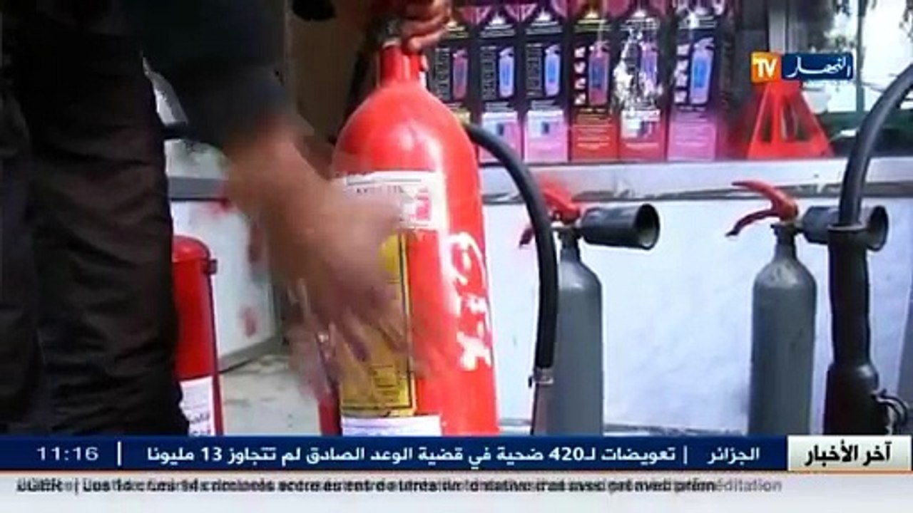 مجتمع /  مطفأة الحريق.. الوجه الآخر للتلاعب بسل...