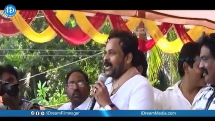 Chiranjeevi Speech In West Godavari || Vows To Adopt Perupalem Village