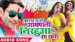 आवs ऐ आम्रपाली निरहुआ रंग डाली - Aawa Ae Amarpali Nirahua Rang Dali - Bhojpuri Holi Songs