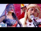 कटत नईखे फागुन महिनवा - Halfa Machala Holi Me - Ramashanker Singh - Bhojpuri Holi Songs 2016