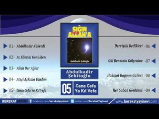 Abdülkadir Şehitoğlu - Cana Cefa Ya Kıl Vefa