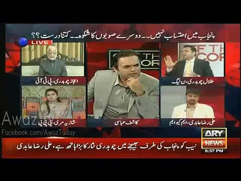 Who Gave Rana Mashood Clean Chit Kashif Abbasi Made Talal Chaudhary Speechless