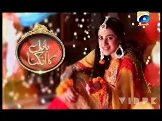 Babul Ka Angna Episode-39 Promo on Geo Tv in HD