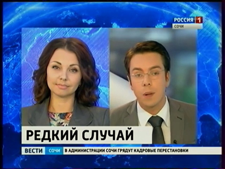 явление природы