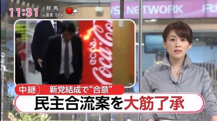 FNNスピーク - 16.02.23