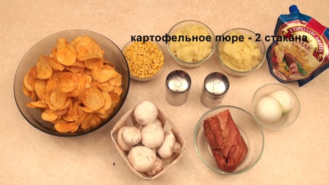 САЛАТ С ЧИПСАМИ Вкусные салаты рецепты САЛАТ РОЗА с копченой курицей