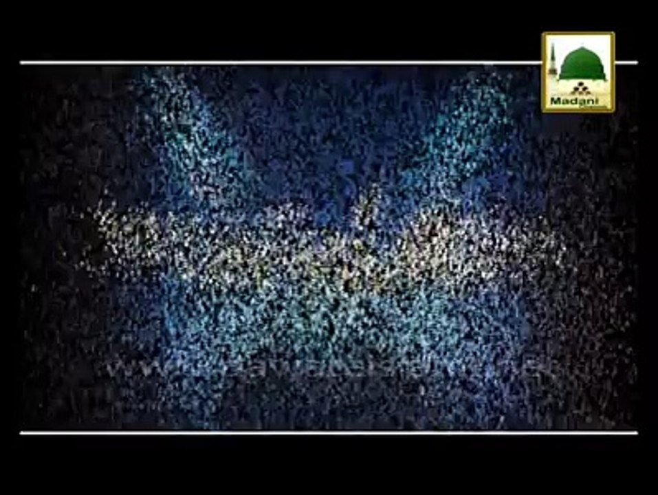 Islamic months congratulation