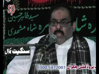 Ali hasnain kharal ki syeda zainab s.m. ki shan pak mein gustakhi